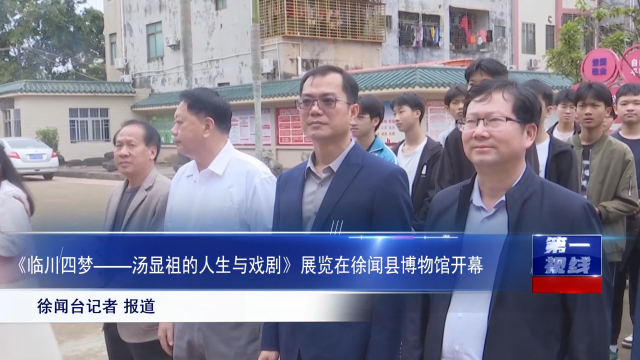 新闻图片