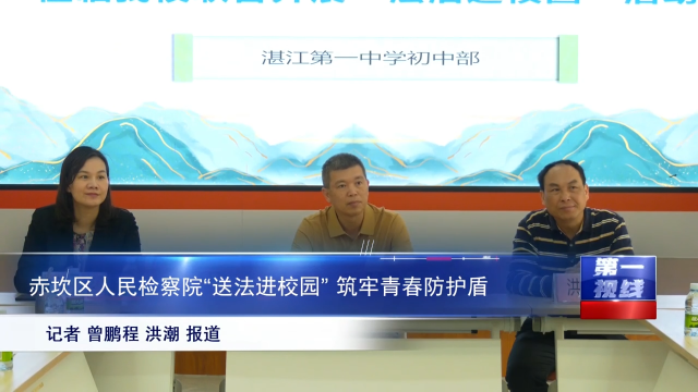 新闻图片