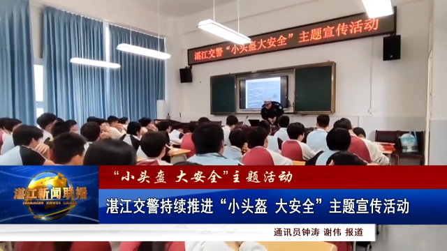 新闻图片