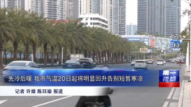 新闻图片