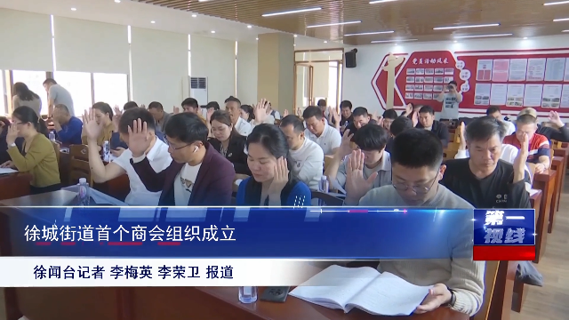 新闻图片