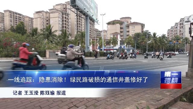 新闻图片