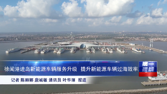 新闻图片