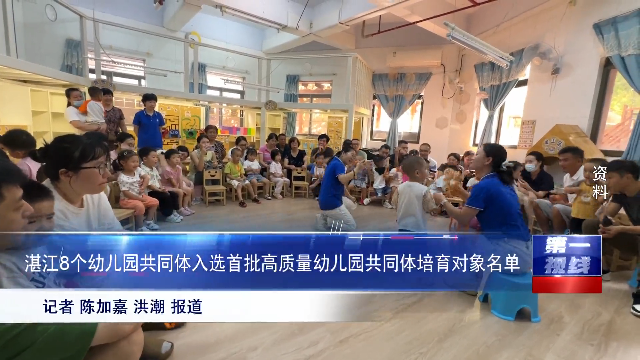 新闻图片