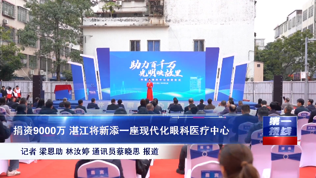 新闻图片