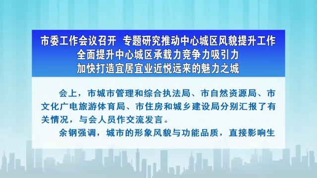 新闻图片