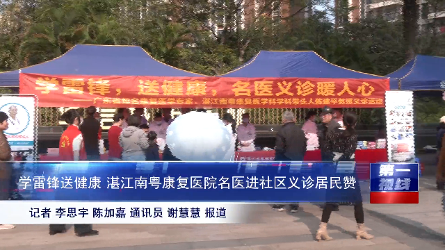 新闻图片
