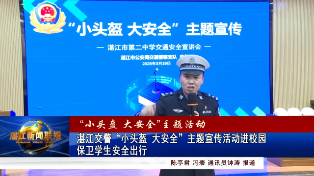 新闻图片