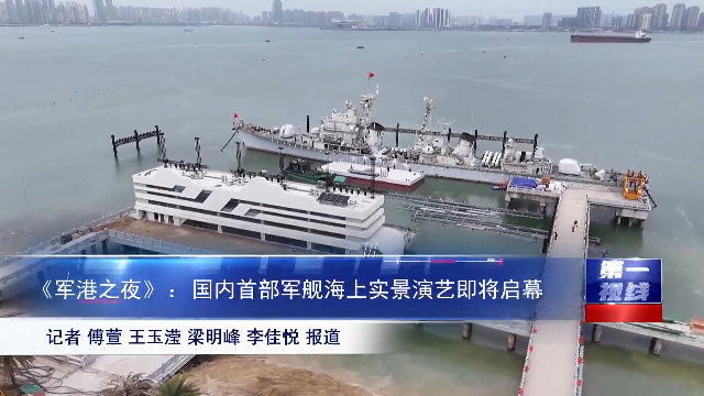新闻图片