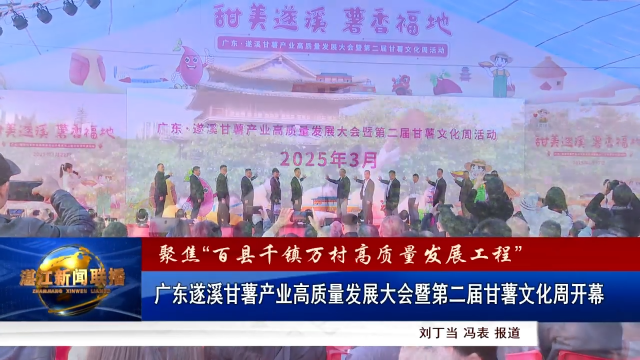 新闻图片