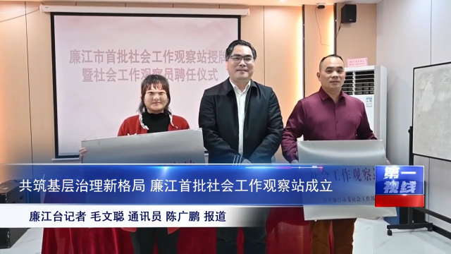 新闻图片