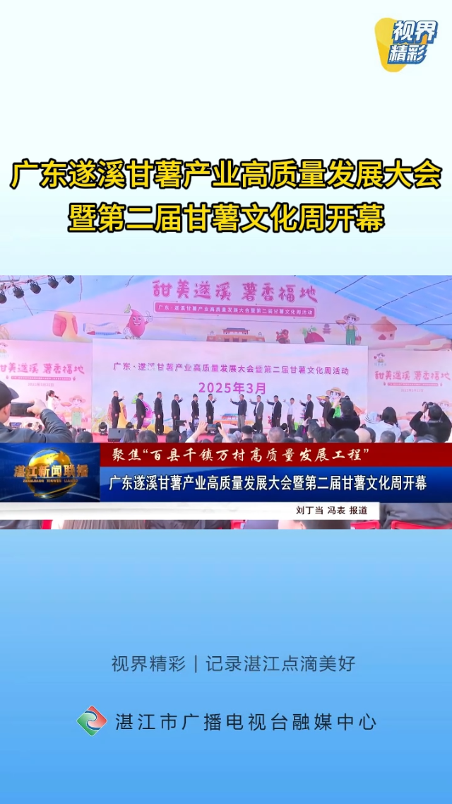 新闻图片