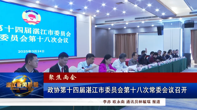 新闻图片