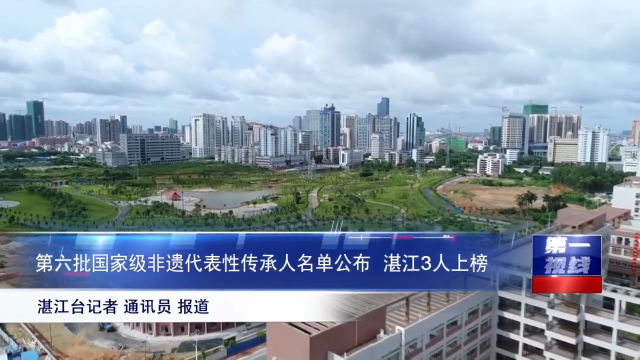 新闻图片