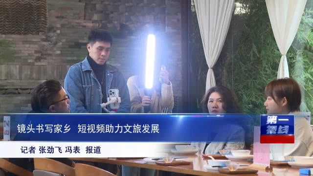 新闻图片