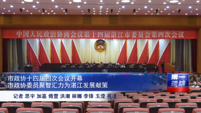 新闻图片