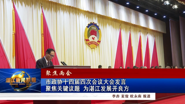 新闻图片