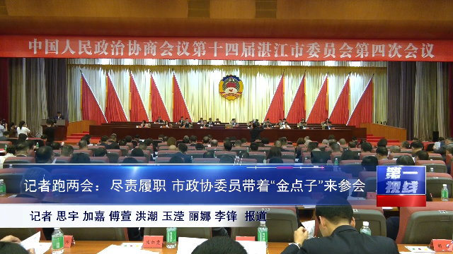 新闻图片