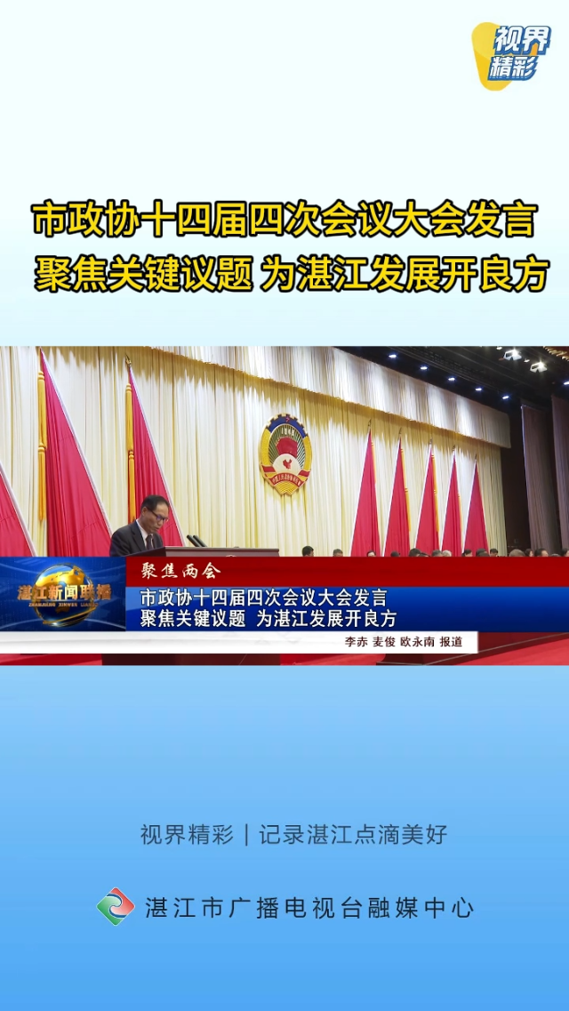 新闻图片