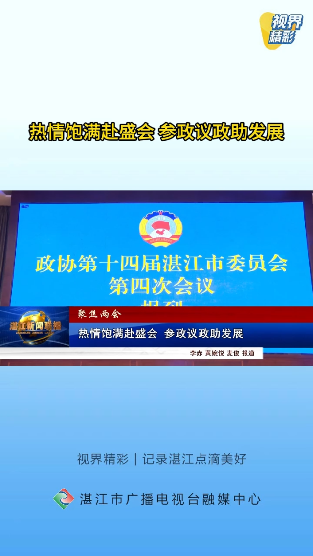 新闻图片