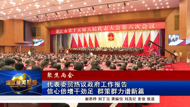 新闻图片
