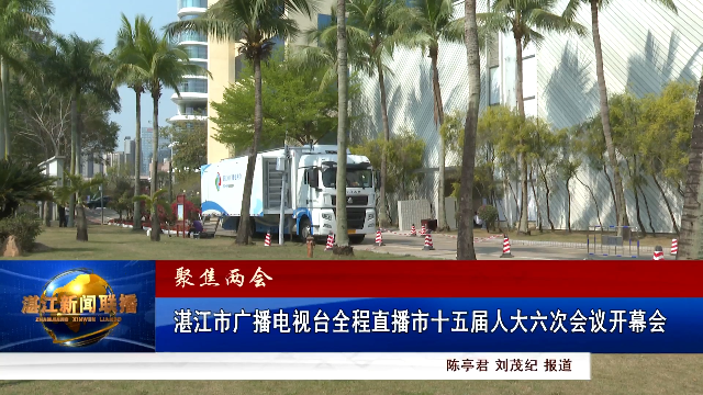 新闻图片