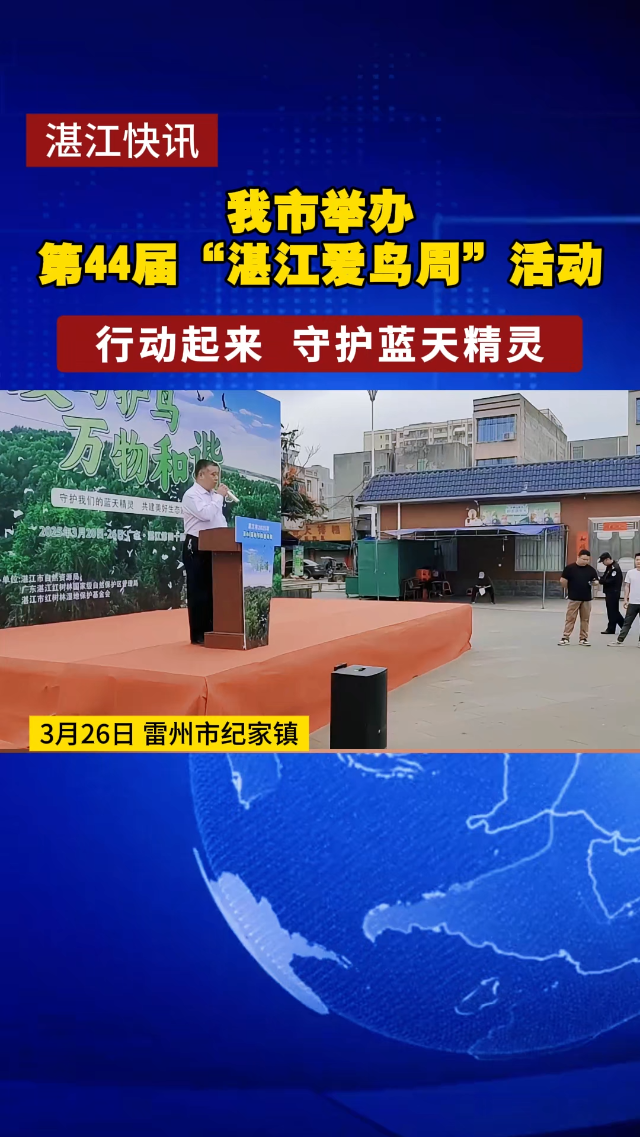 新闻图片