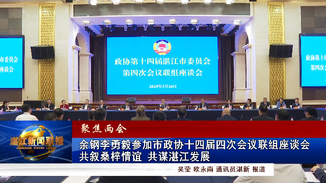 新闻图片
