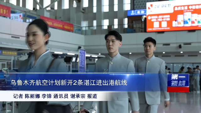 新闻图片