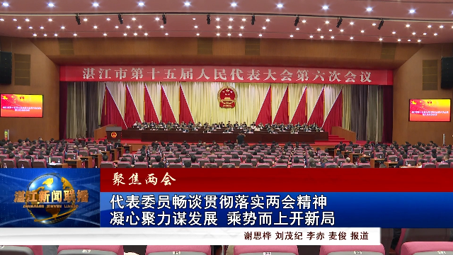 新闻图片