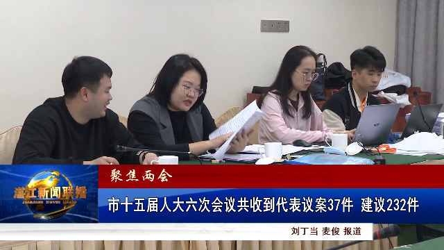 新闻图片