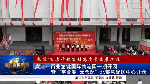 新闻图片