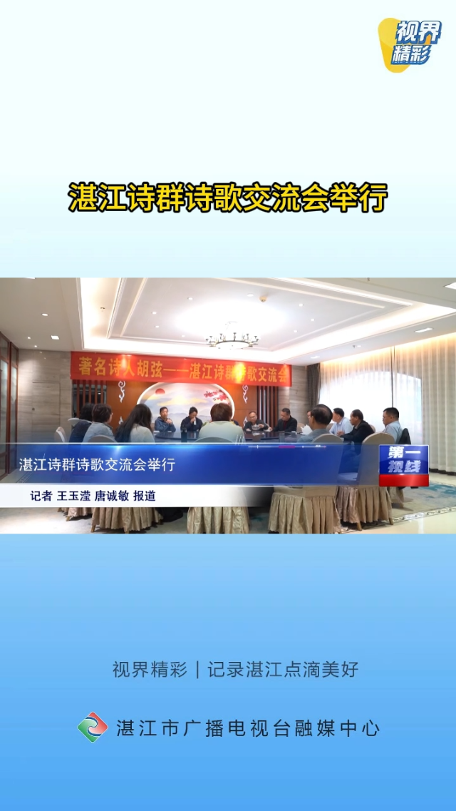 新闻图片
