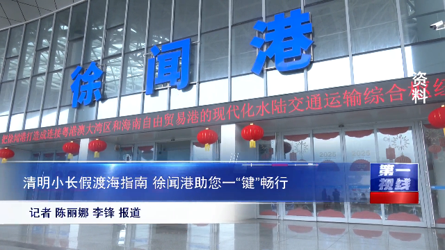 新闻图片