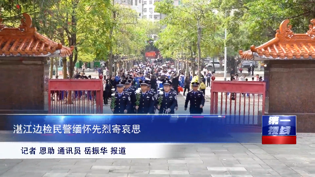 新闻图片