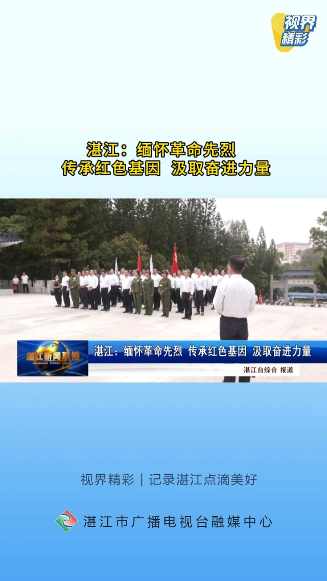 新闻图片