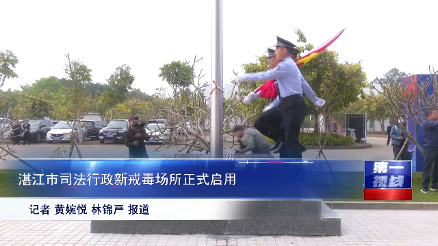 新闻图片