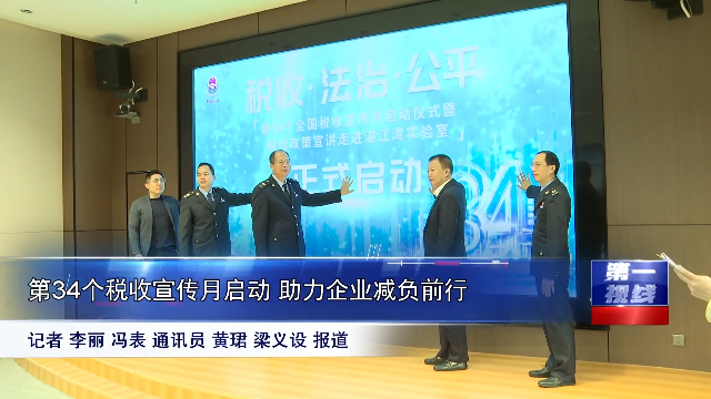 新闻图片
