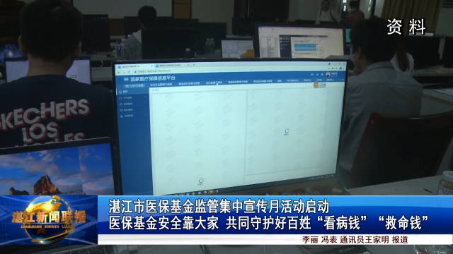 新闻图片