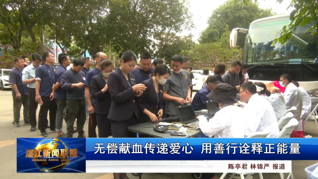新闻图片