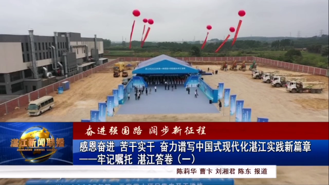 新闻图片