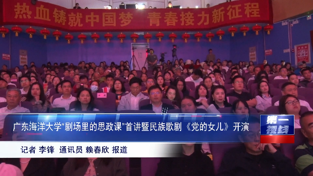 新闻图片