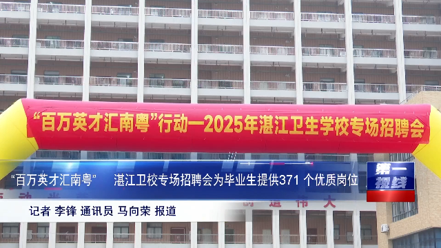 新闻图片