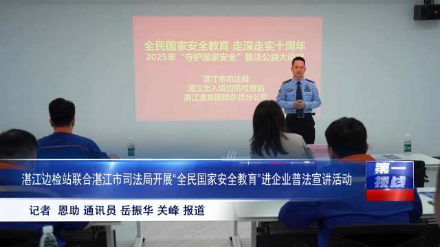 新闻图片