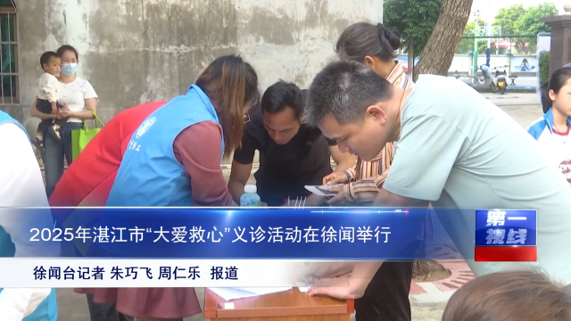 新闻图片