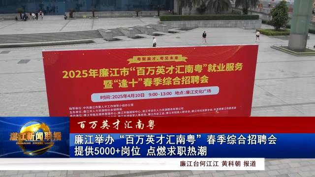 新闻图片