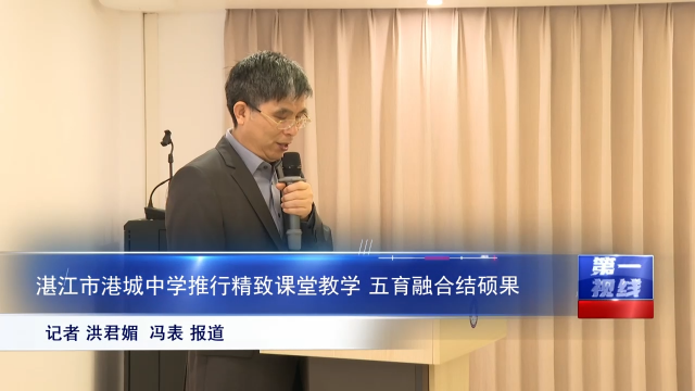新闻图片