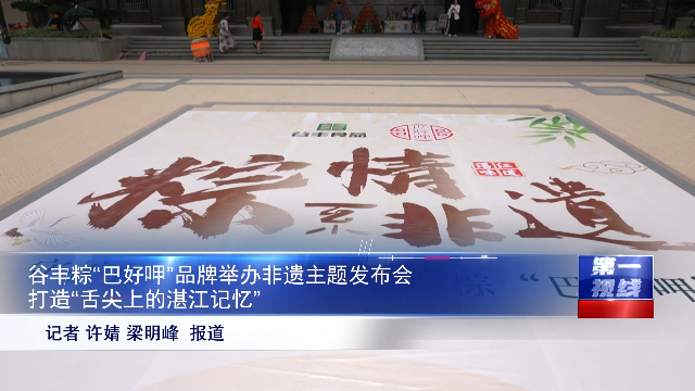 新闻图片