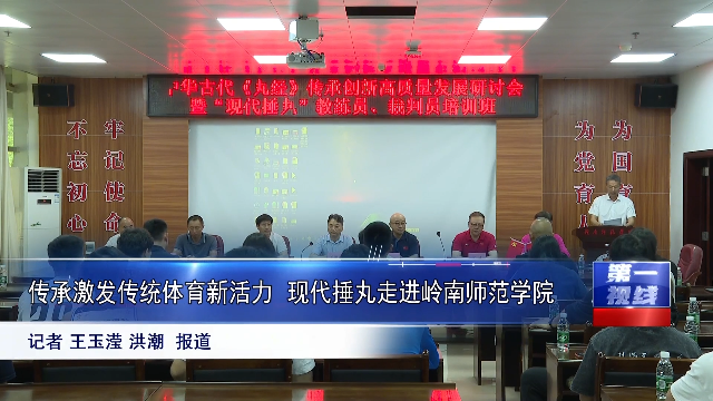 新闻图片