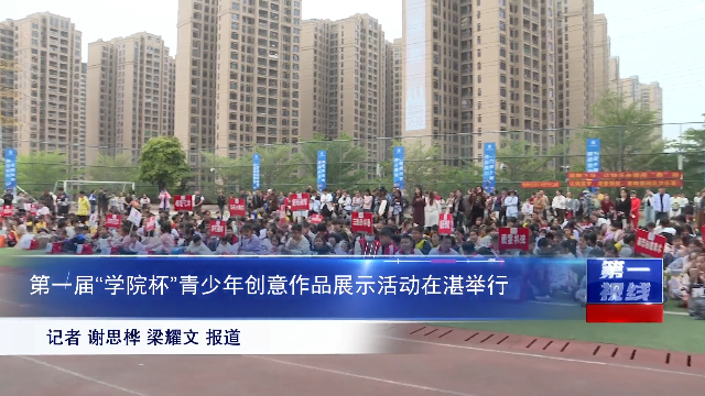 新闻图片